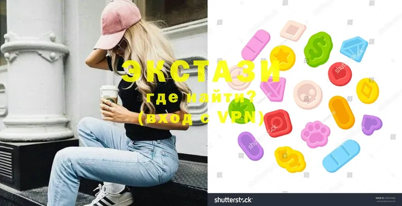 Экстази MDMA  Бодайбо 