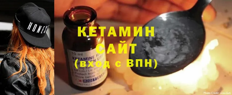 КЕТАМИН ketamine  магазин продажи наркотиков  Бодайбо 