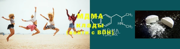 мефедрон мука Бугульма