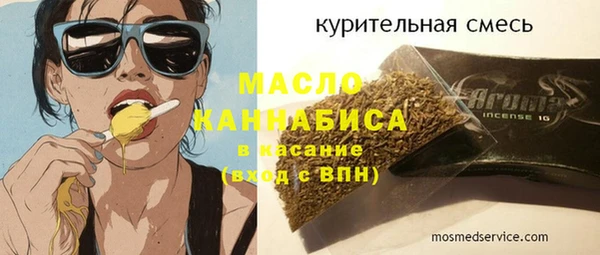 мяу мяу кристалл Бородино