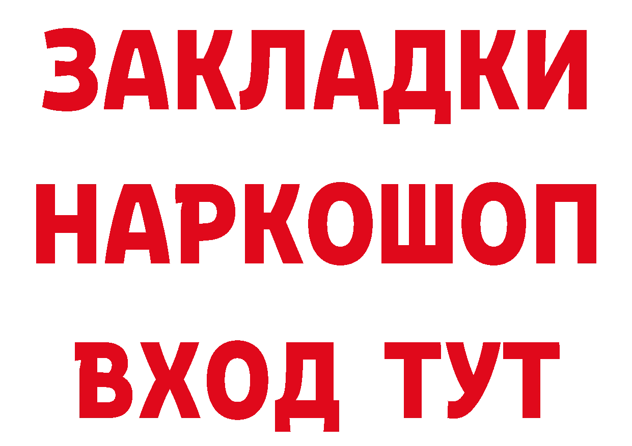 Бутират оксана как войти это мега Бодайбо